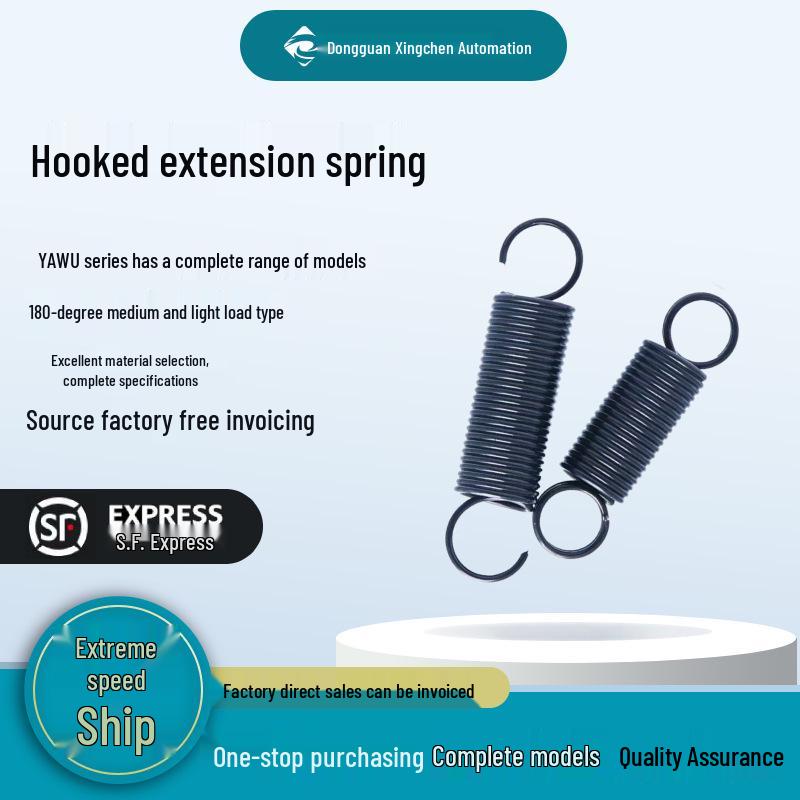 YAWU Extension Spring D2-14, Length 10-50 D2-L10