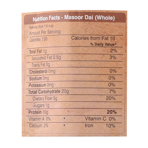 Масур Дал (Красная чечевица цельная) (500 г), Masoor Dal Whole, Organic Wellness