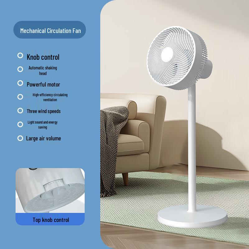 ZISIZ Quiet Circulation Floor Fan