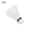 Li-Ning D1 Duck Feather Badminton Shuttlecocks