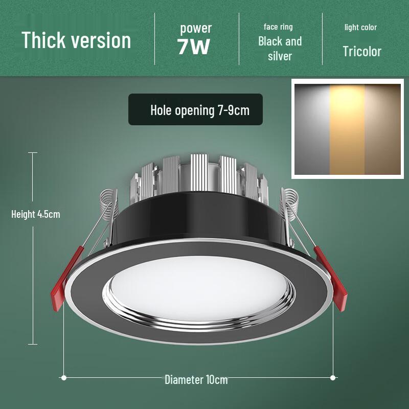 Nufeng 7W Drei-Farben-LED-Einbaustrahler