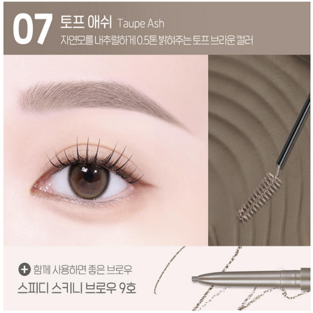 Peripera Speedy Skinny Augenbrauenmascara Natürliche Augenbrauenfixier-Mascara 07 Taupe Ash