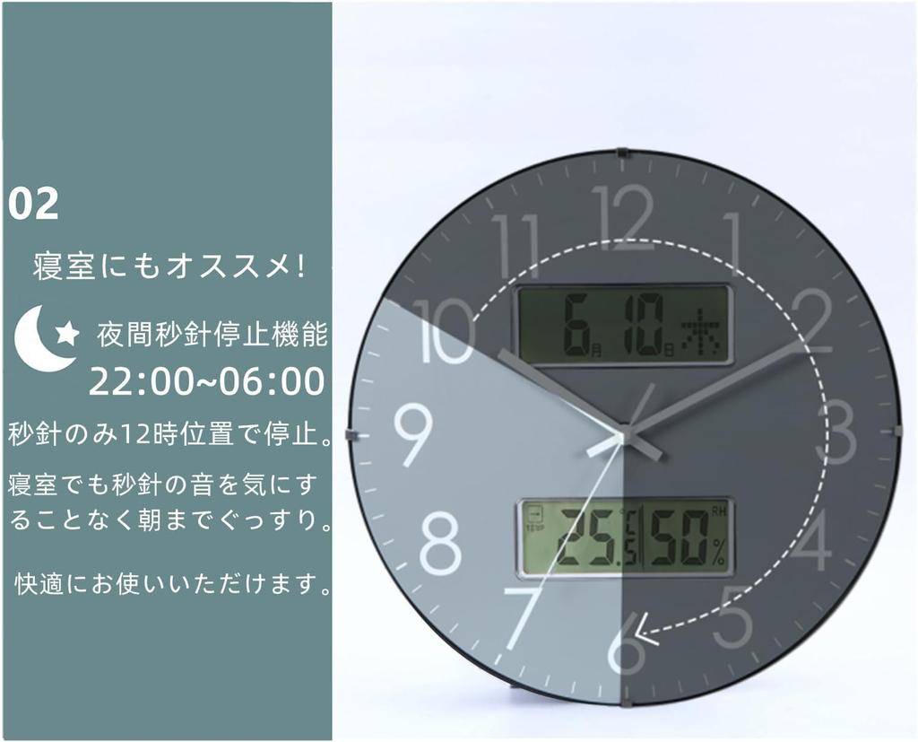 Nbdeal Wall Day of the Diameter Second Hand Stop Spherical Gray Clock, Radio-Controlled Clock, Temperature, Humidity, Date, Week, 33.5cm, Analog,