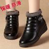 Winter Women's Short Boots Middle-aged and Elderly People's Cotton Shoes Warm and Non Slip Flat Boots