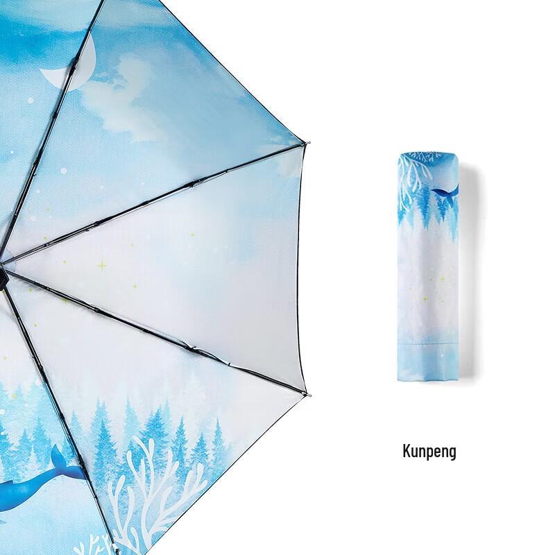Hongye UPF50+ UV Protection Folding Sun & Rain Umbrella
