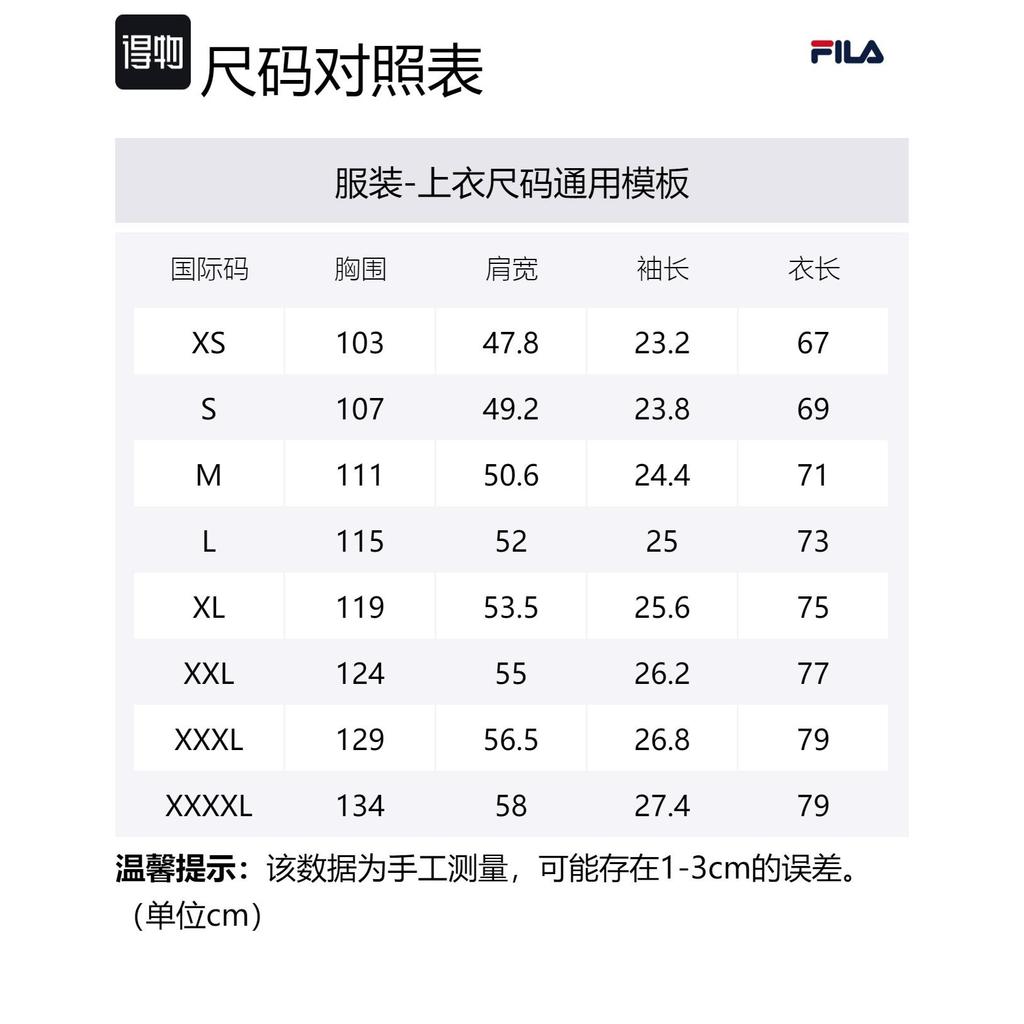 FILA T Shirt Unisex Cloud White F11U429102FWT