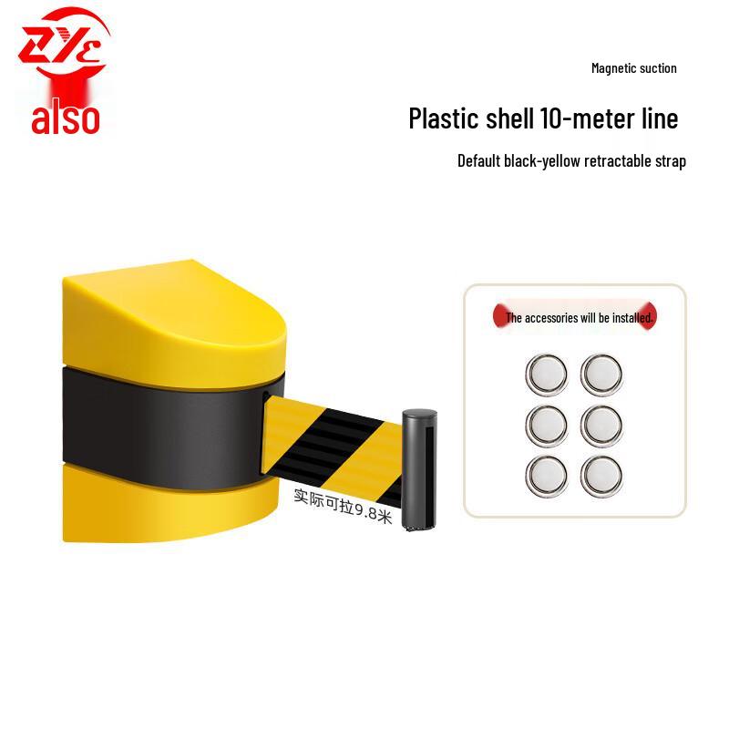 Magnetic Wall-Mounted Retractable Barrier Belt