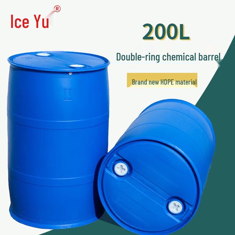 Bingyu BT-491 200L Industrial Plastic Drum