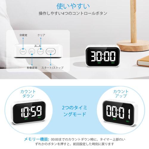 Kitchen Timer, Digital Learning Timer, Stopwatch, Interior Timer with Magnetic Display, Large Screen, Perfect for Cooking, Sports, Training, Home, Off
