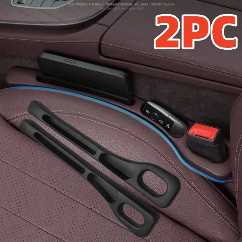 Car seat gap filling strips universal in-car seat gap leak-proof filling strips car storage box