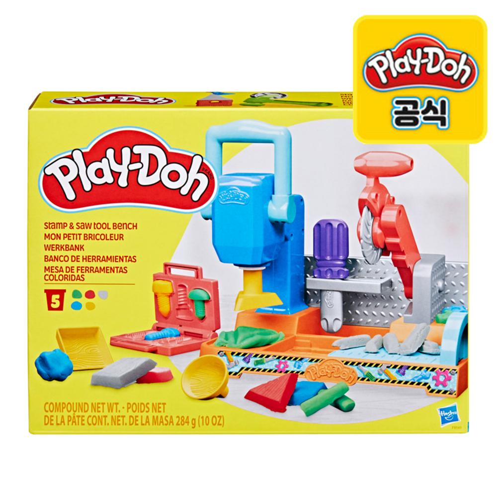 Play-Doh Tool Play Set