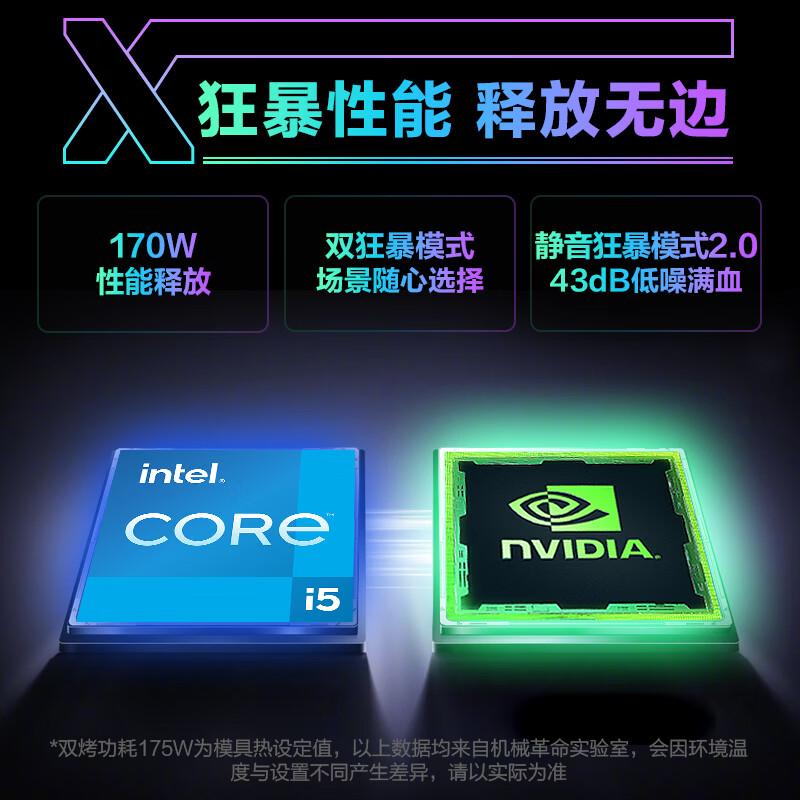 Mechanical Revolution Aurora X 2026 16-inch Gaming Laptop (CN version)