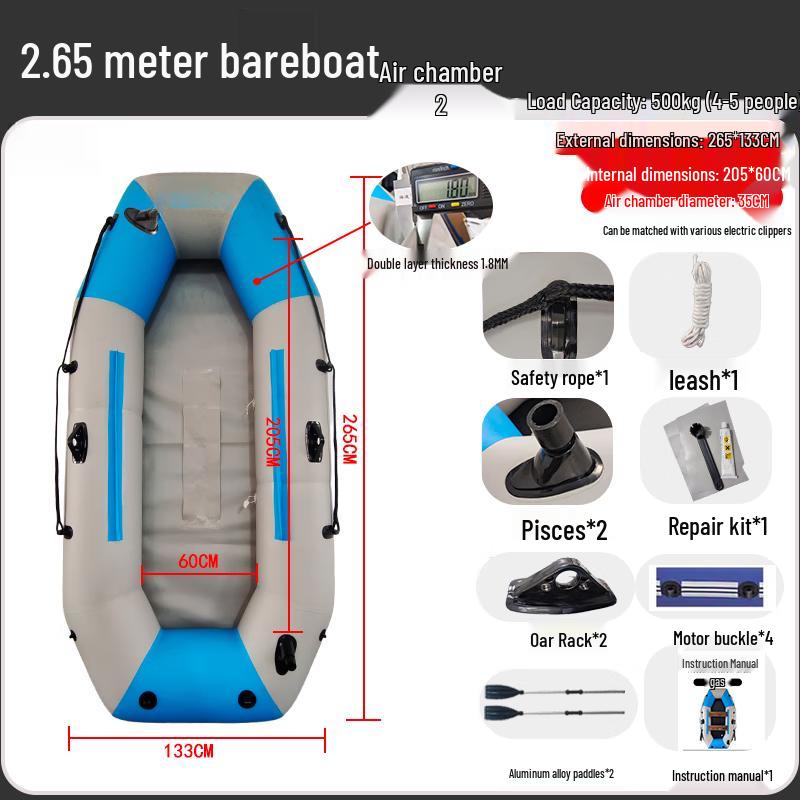 Shaoan 1.8m Recreational Dinghy