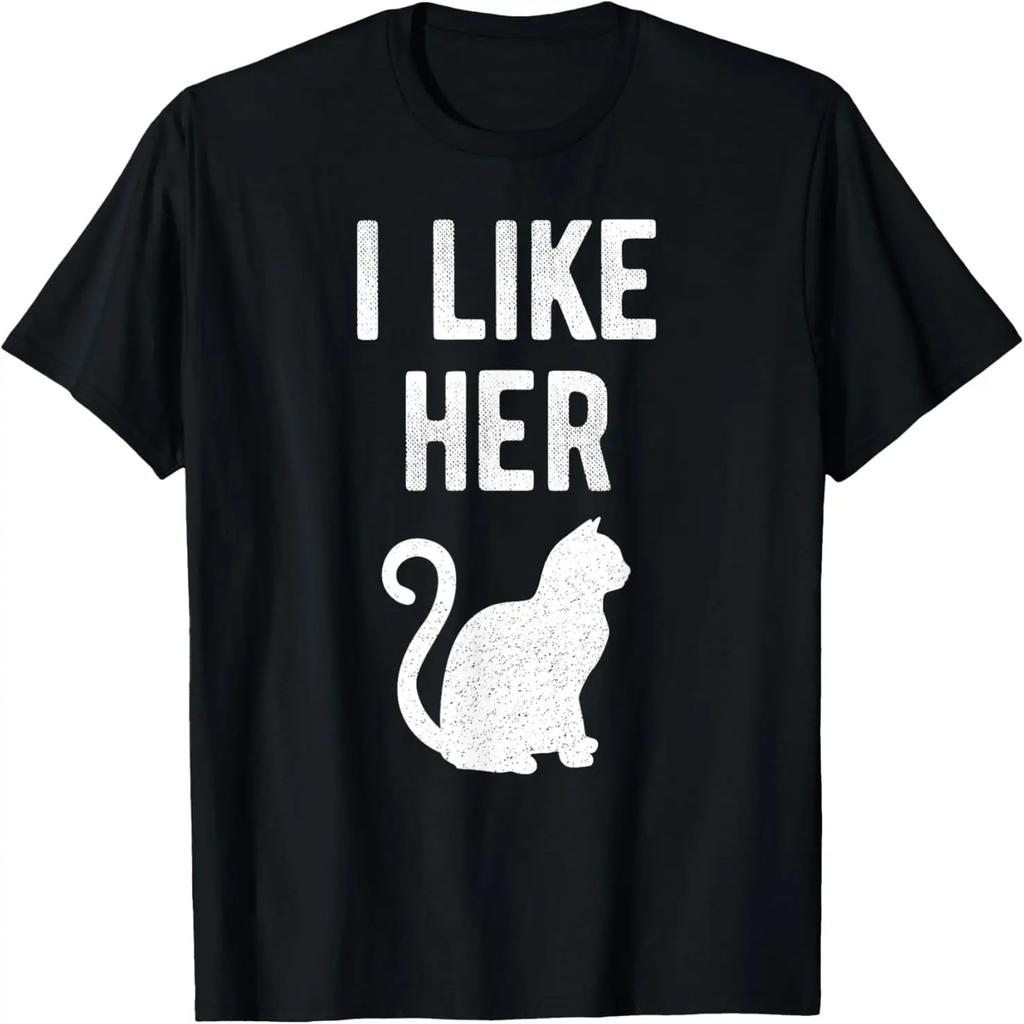 Naughty Kink BDSM Pussy Boyfriend Husband Couple Matching T-Shirt