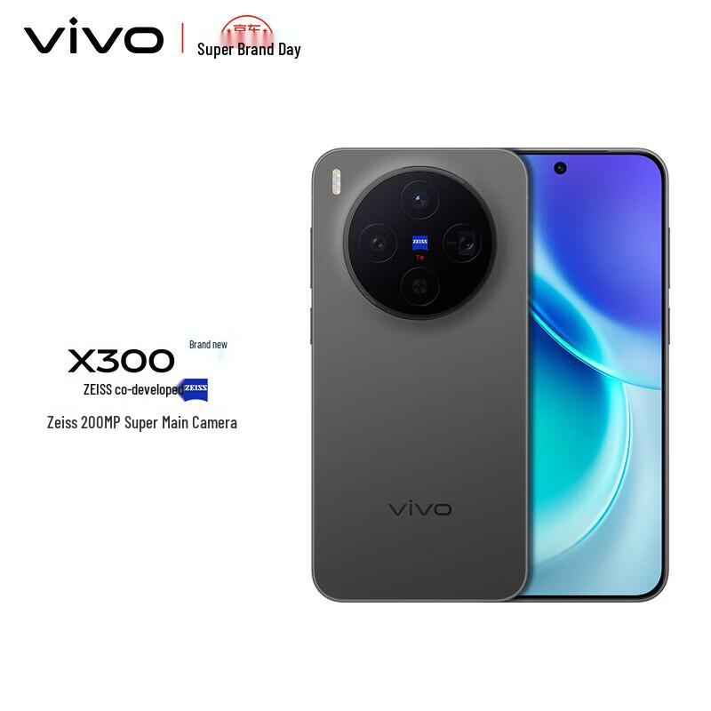 vivo X300 AI Smartphone (CN version)