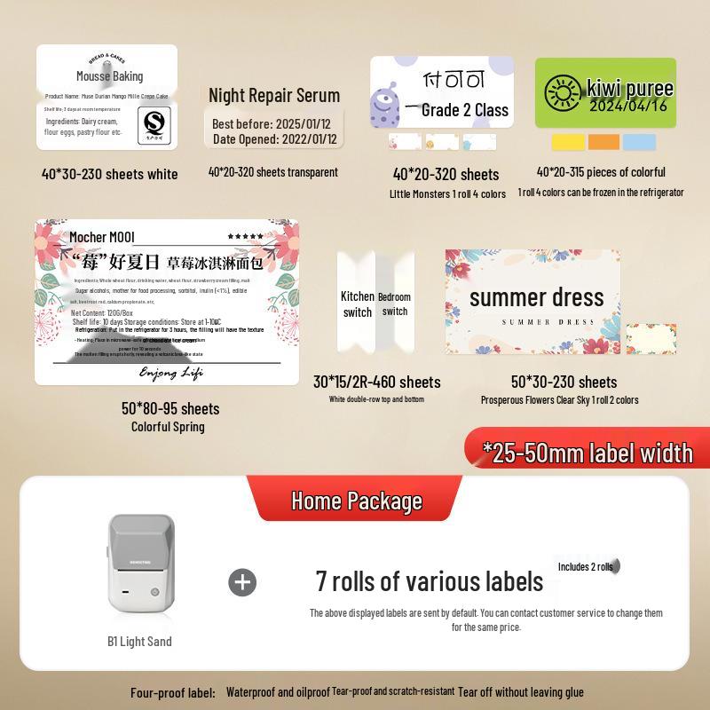 Jingchen B1 Thermal Label Printer for Food, Barcode, and Clothing Tags