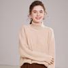 Autumn/Winter 2023 Women's High Neck Cashmere Stripe Sweater