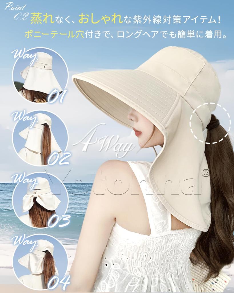 UV Protection Hat for Women Wide Full UV Protection Up To the Ponytail Face Slimming Chin Large Sun UV Protection UV Cut Sun Hat for Hiking [Yotonna]