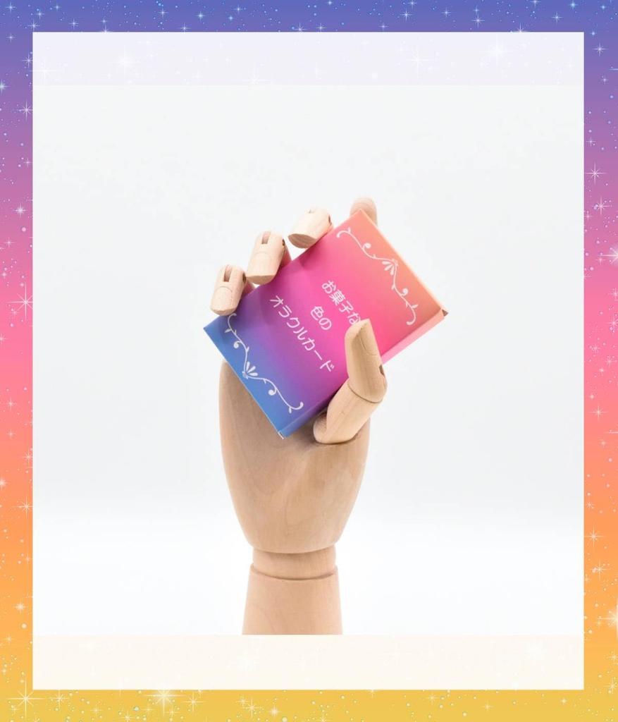 Sweets-Colored Oracle Cards with Japanese Instructions, Sweets Oracle Cards, Tarot Cards, Fortune Telling [Authentic]