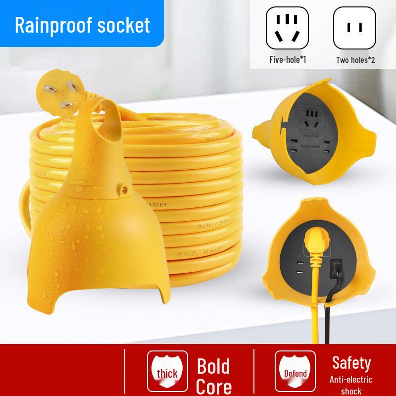 Li Lang Outdoor Rainproof EV Charging Extension Cord