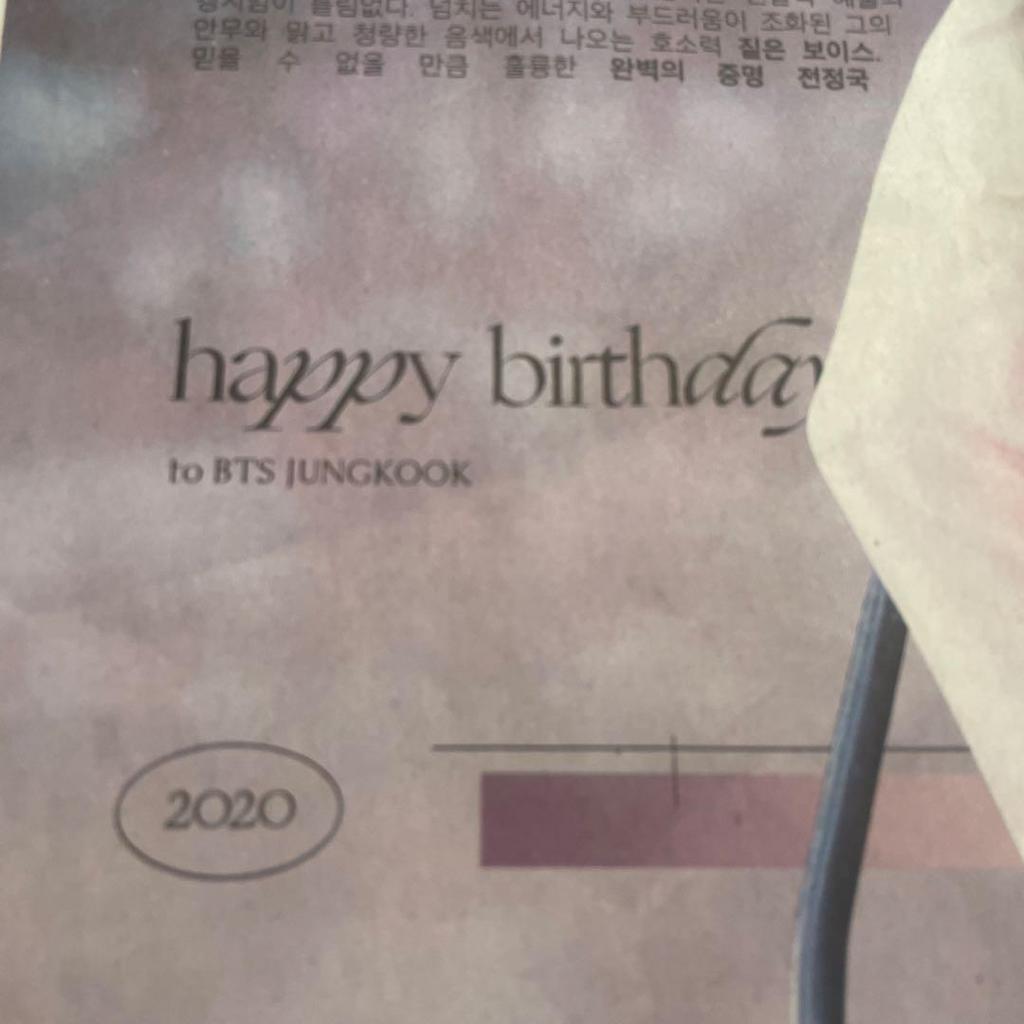 [USED] Rare BTS Jungkook Korean newspaper authentic