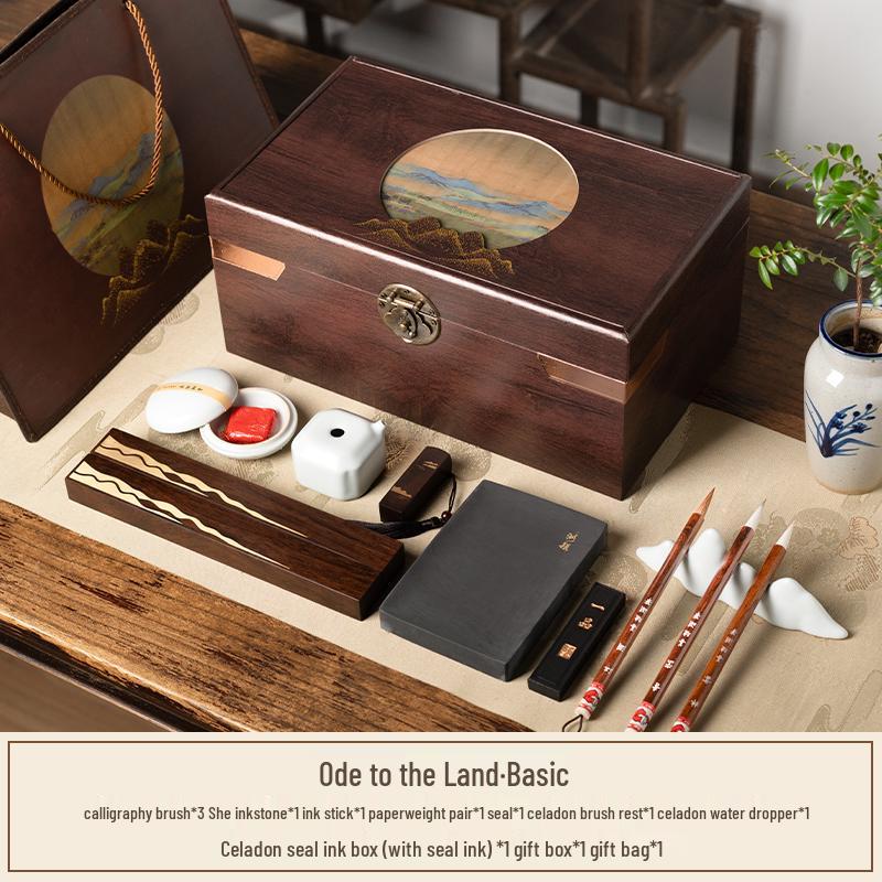 Shanlian Lake Calligraphy Set for Beginners: Inkstone, Ink, Brush