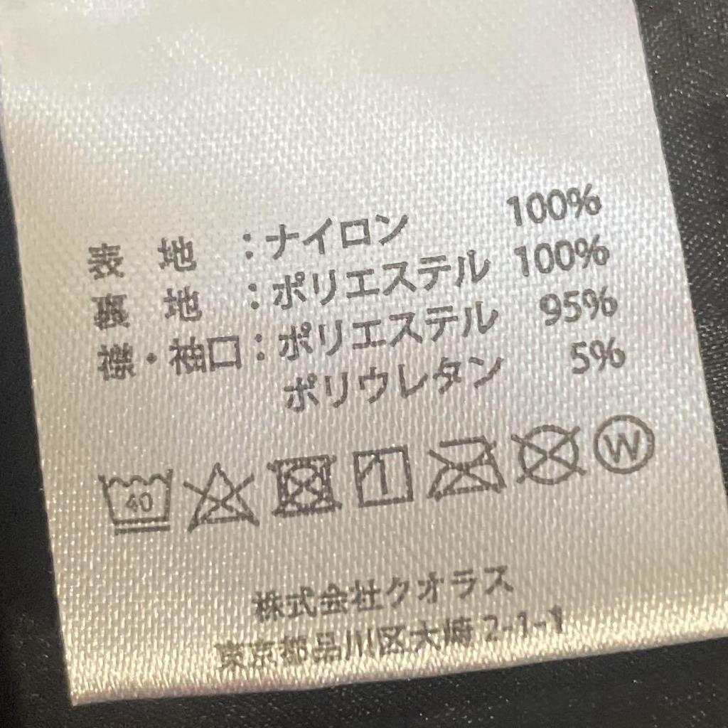 [USED] Stray Kids Domin ATE World Tour Game Shirt