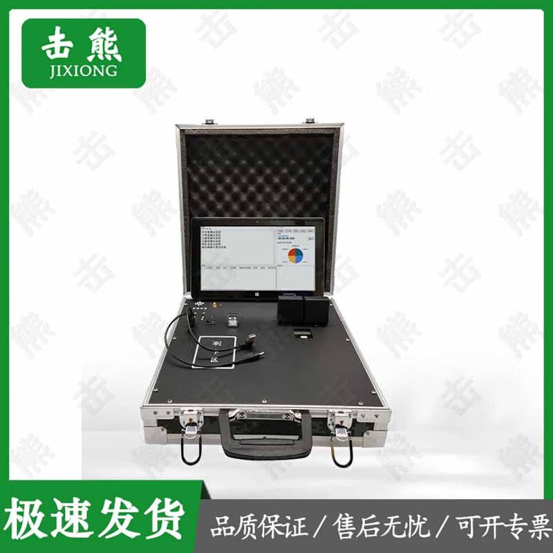 Jixiong Sports & Fitness Assessment Systems