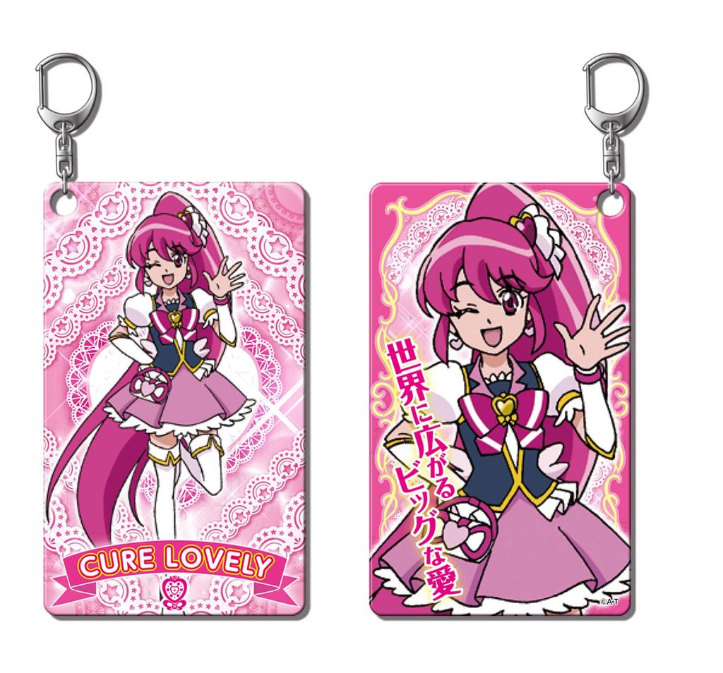 PreCure All Stars Keychain BOX KirariPlate Vol.1
