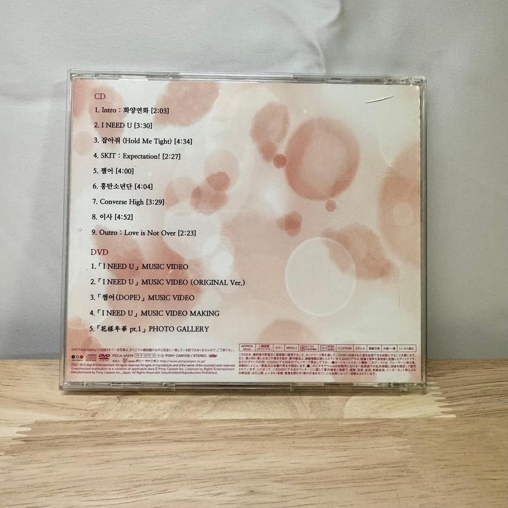 [USED] BTS Bangtan Boys Hwayangyeonhwa pt.1 Japanese Edition (CD+DVD)