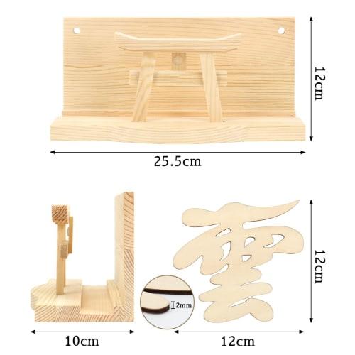 Shinto Shrine & Cloud Set with Torii Gate, Modern Natural Wood Shinto Shrine Holder, Simple and Stylish, Freestanding, Wall-Mounted, Easy Installation