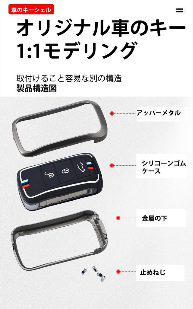 Porsche Dedicated Key Case, Key Cover, Key Holder, Compatible with Porsche Cayenne, 1st Generation,