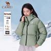 Camel Black Diamond 3.0 Women's Short Hooded Puffer Down Jacket
