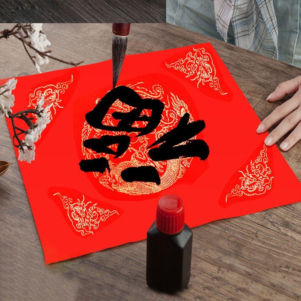 Dragon Good Luck Calligraphy Paper Home Decoration New Year Red Xuan Paper Chinese Rice Paper