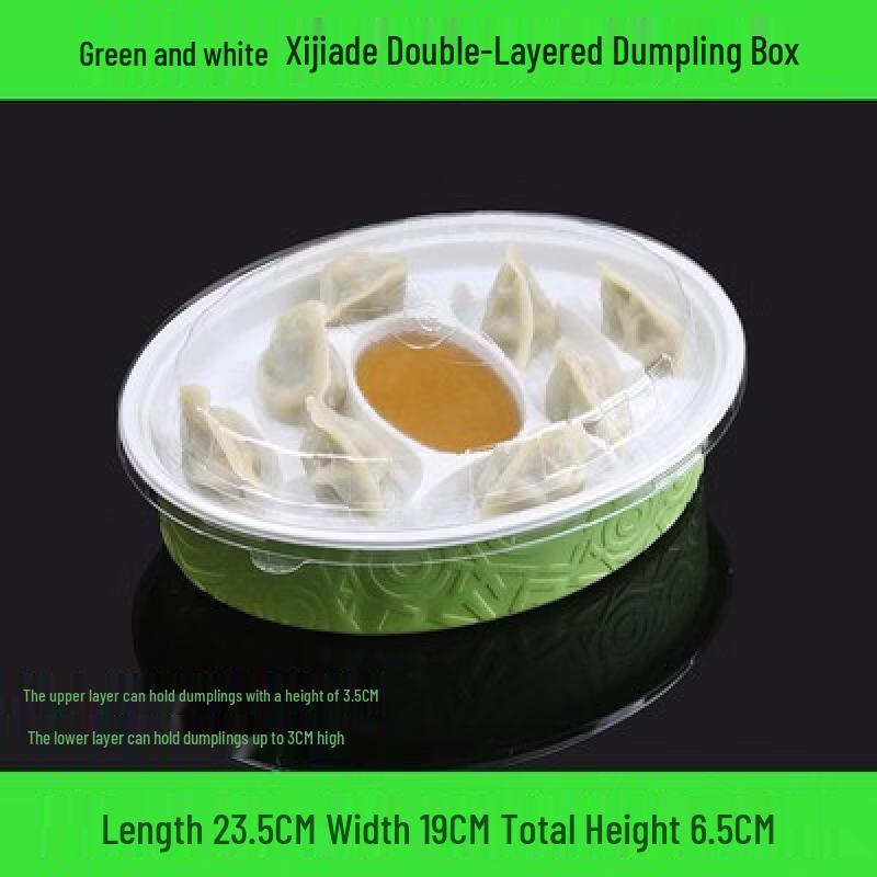 Handun Double-Layer Dumpling Box