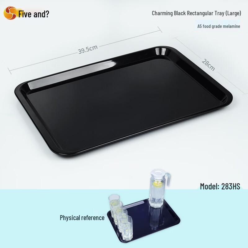 WUHE Rectangular Melamine Serving Tray