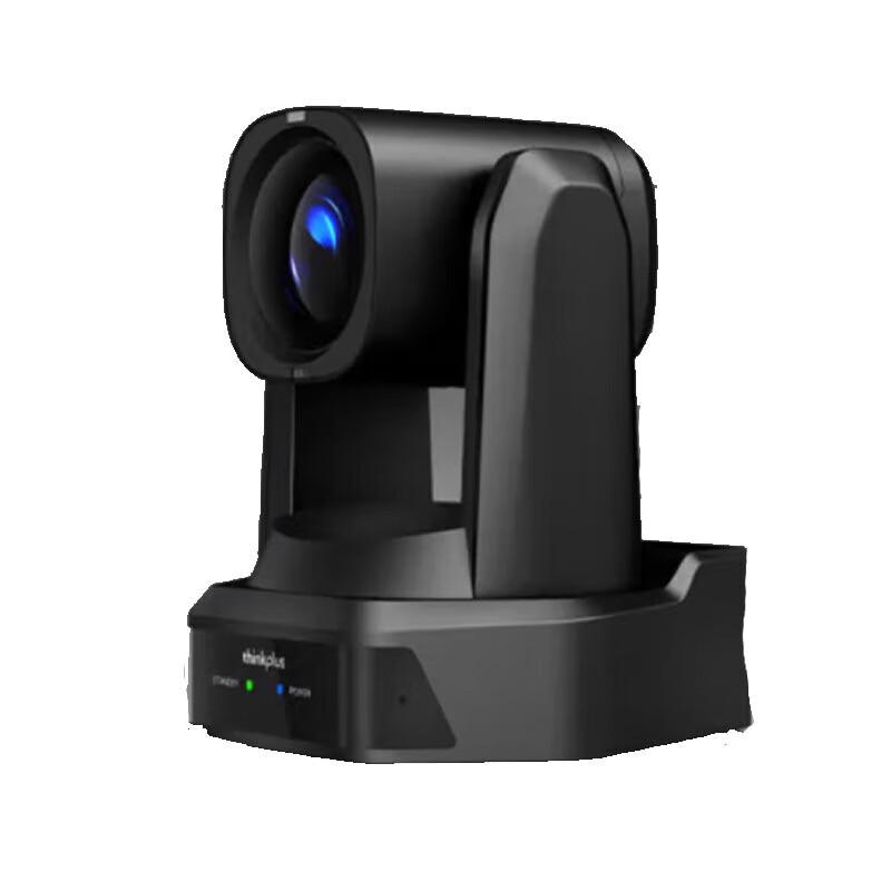 Lenovo PTZ Video Conference Camera with 20x Optical Zoom and AI Tracking