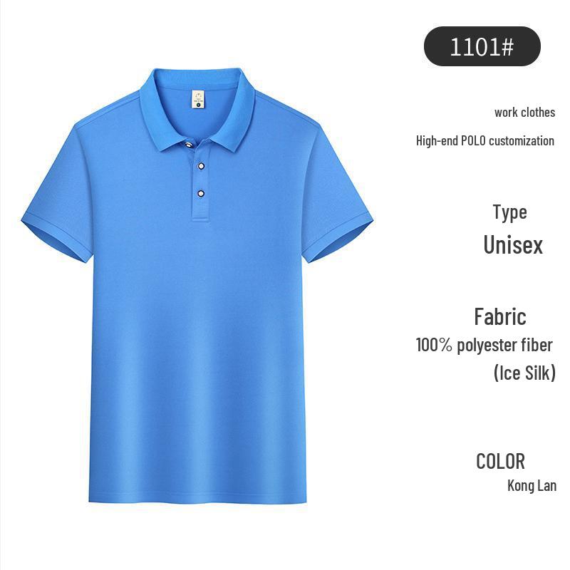 Ice Silk Solid Color Polo: Comfortable Business and Workwear Shirt with Custom Logo Printing