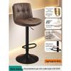 Modern Minimalist Wrought Iron Bar Stool with Backrest