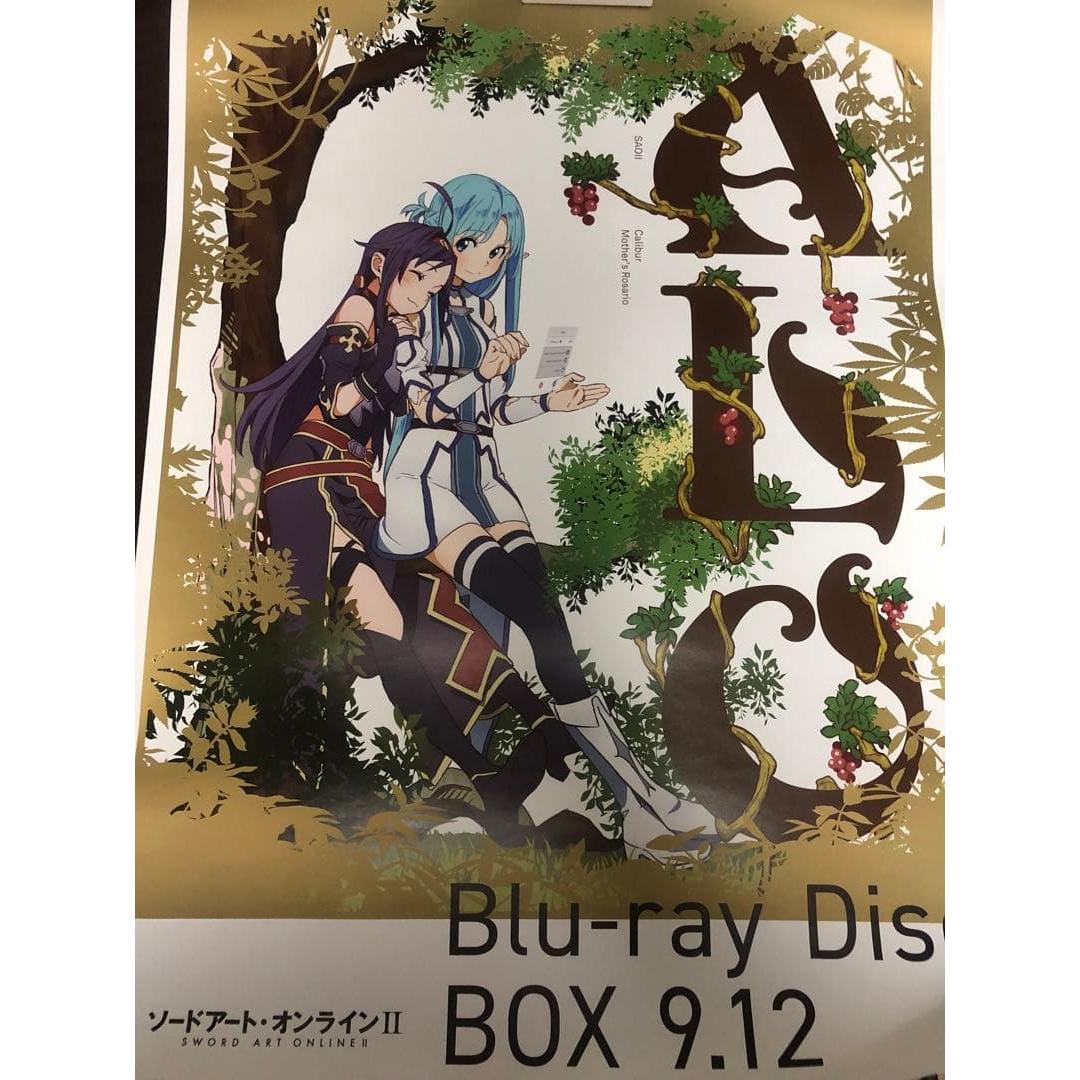Sword Art Online II B2 announcement poster Asuna & Yuuki