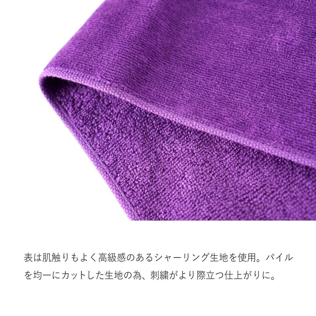 Longevity Celebration Imabari Certified Crane and Turtle Made in Celebration Commemorative Respect for the Aged Day [oruta] Gift Towel, Embroidered,