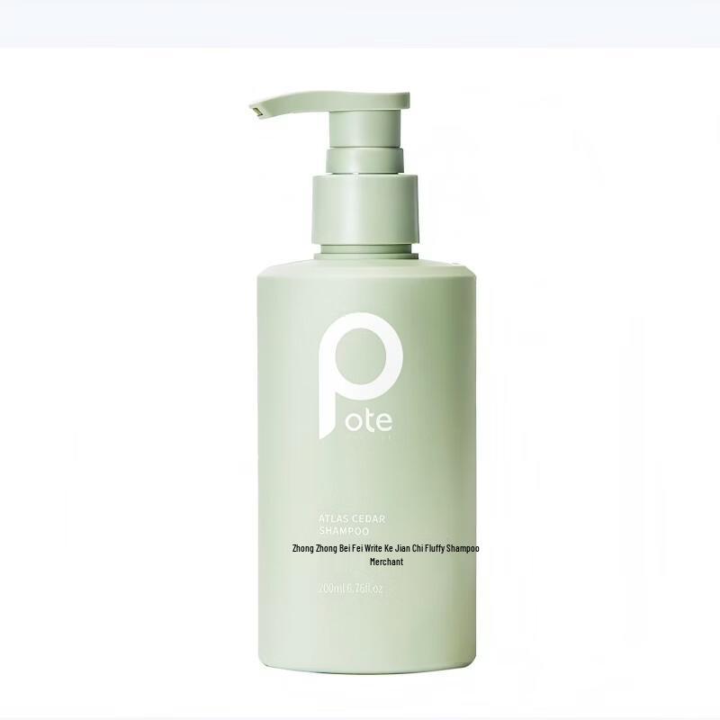 Pote Atlas Cedarwood Oil Control Volumizing Shampoo