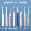 Compatible with SOOCAS Suji Electric Toothbrush Head X1/X3U Soft Bristle/X5/V1V2 Sonic D3 Replacement Universal Toothbrush Head