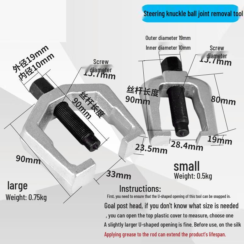 Automotive Ball Joint Separator Tool