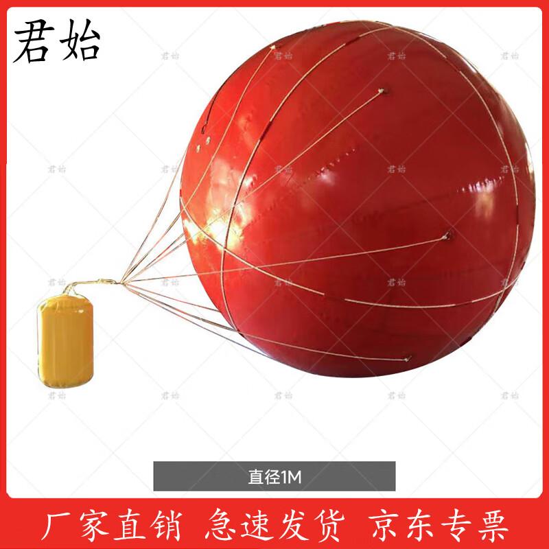 Junshi Inflatable Towed Radar Target Buoy