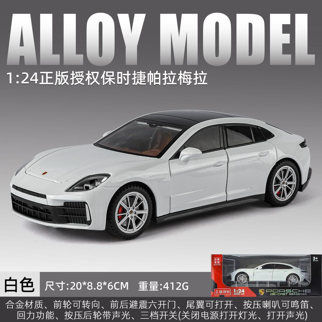 1:24 Panamera Simulation Alloy Luxury Sedan Car Model Sound And Light Pull Back Toy Car Toy Boy Collection Decoration Gift