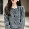 2026 Autumn/Winter Women's Cashmere Wool Cable Knit Cardigan, Round Neck, Long Sleeve, Loose Heather Yarn Sweater