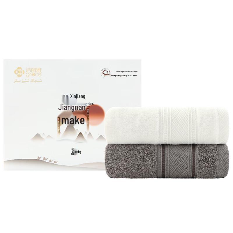 Jieliya W0393 Long-Staple Cotton Face Towel 2-Pack