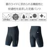 Pearl Izumi Cold Shade Pants Men's 220-3DR