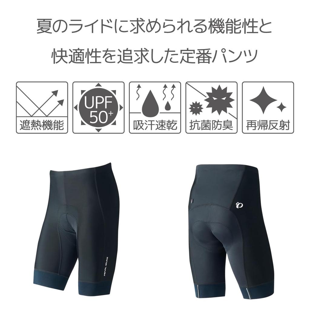 Pearl Izumi Cold Shade Pants Men's 220-3DR